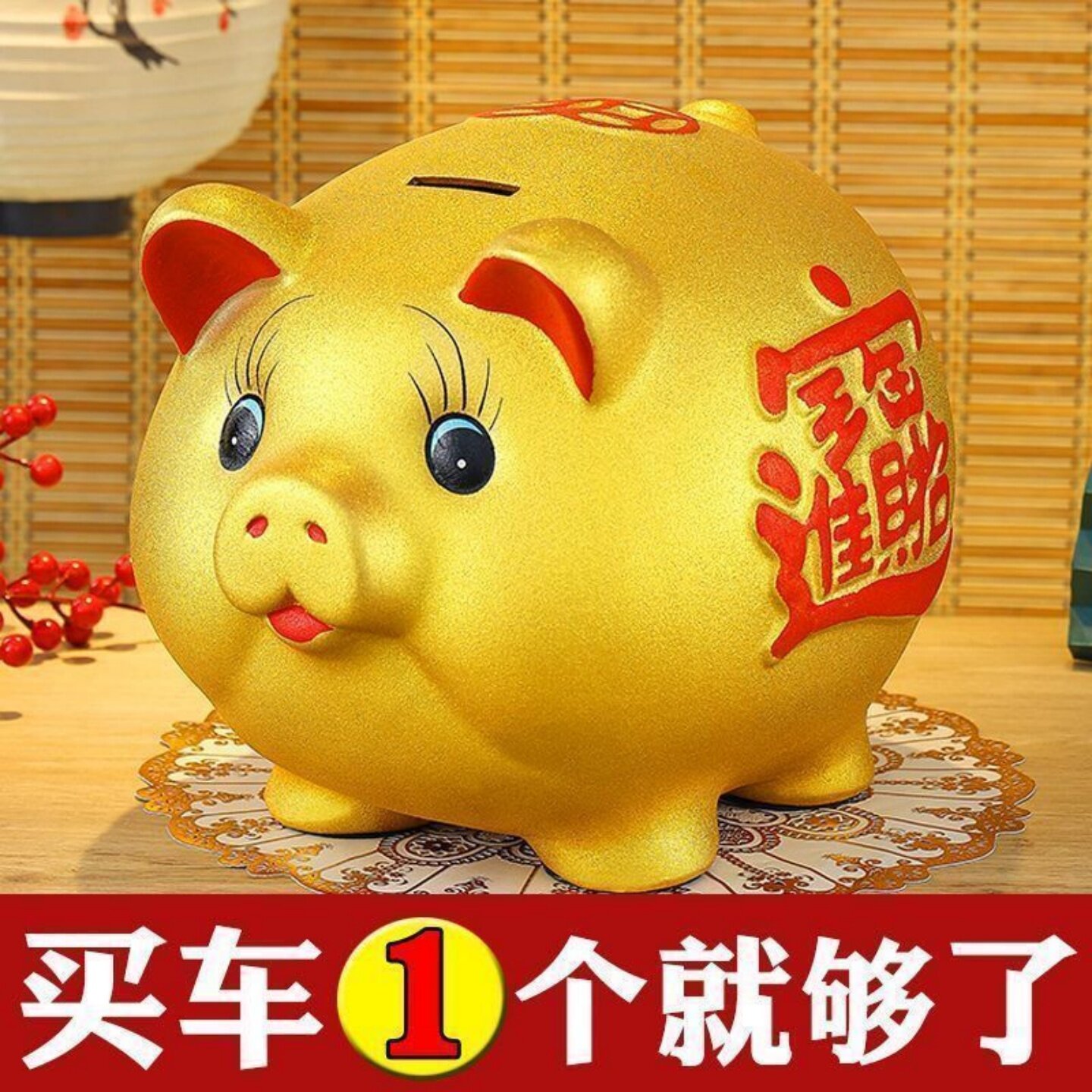 满堂财源金猪存钱罐2027年新款只进不出储蓄儿童男孩女孩陶瓷成人