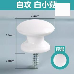 免打孔自攻螺丝拉手抽屉药柜橱柜门床头柜把手现代简约家具小拉手