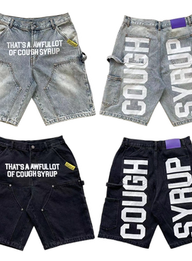 That's A Awful Lot of Cough Syrup印花休闲洗水牛仔短裤