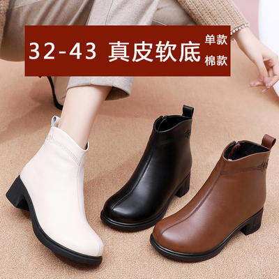 真皮小码女鞋子秋冬厚底妈妈短靴