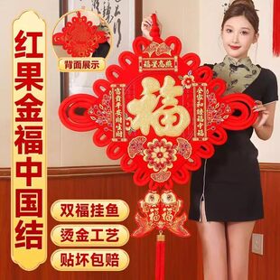 手工编织大红中国结喜庆金福福字门双面客厅玄关高档2026新款挂件