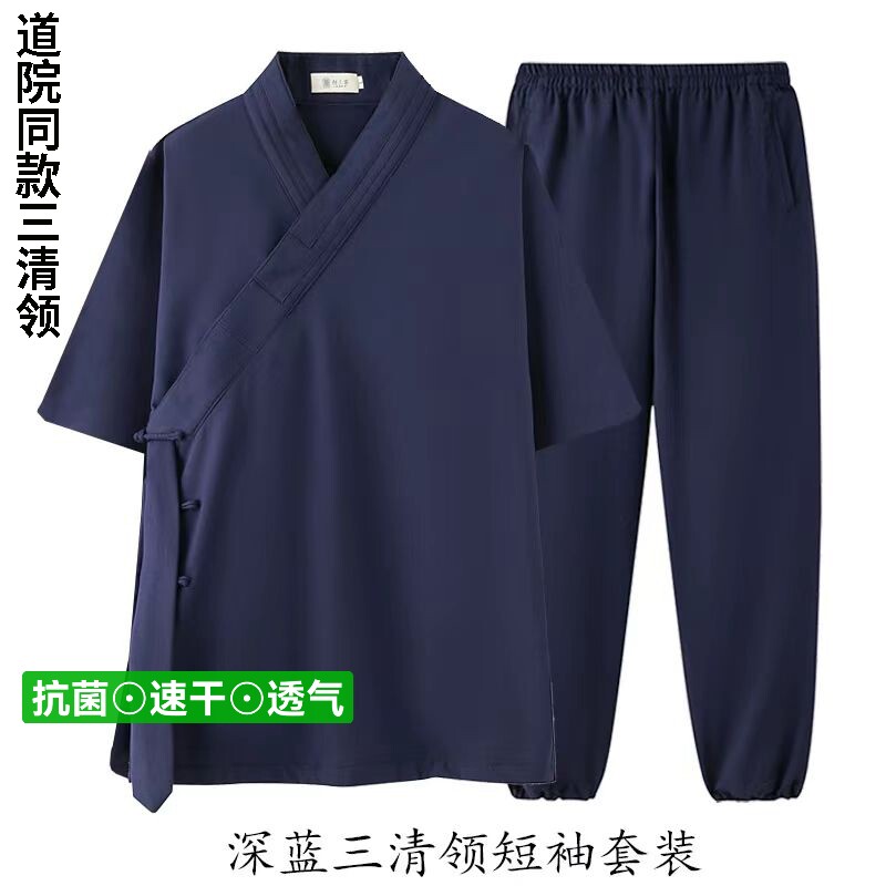 竹节麻【春夏新品】2026新面料武当山短袖道服斜襟三清领道士服装