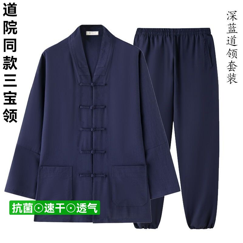 竹节麻【春夏新品】2026新款面料武当山三宝领道士服薄款乾坤道服