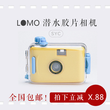 lo潜水mo傻瓜胶卷相机内置胶片防水ins相机可拍摄创意复古小礼物