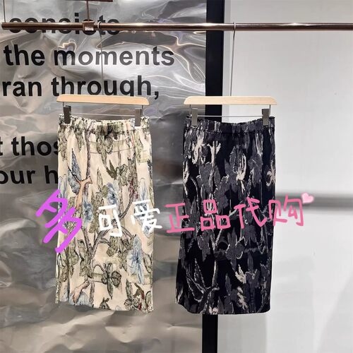衣播商场同款半身裙26夏BDT2BD1978H型印花压褶直筒裙光雨云隙