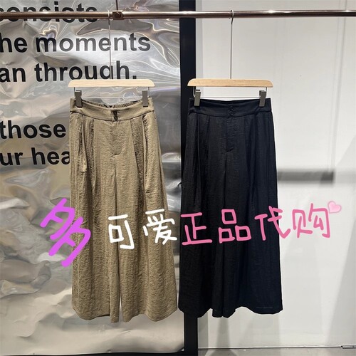 衣播商场同款休闲裤2025夏BDS7KD2913新松弛宽松山本裤牧歌与浮云