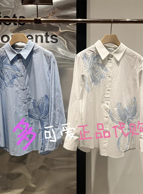 衣播商场同款衬衫2025春BDS1CD1402新款宽松刺绣长袖衬衣洁白如玉