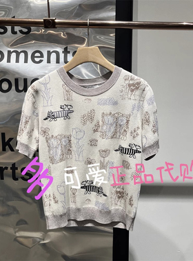 衣播商场同款针织衫2025夏BDS2SD2099新款绣花短袖上衣猫咪森林