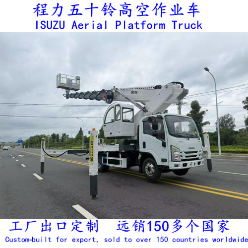 ChengLi出口型高空作业车ISUZU  Aerial Platform Truck吊车
