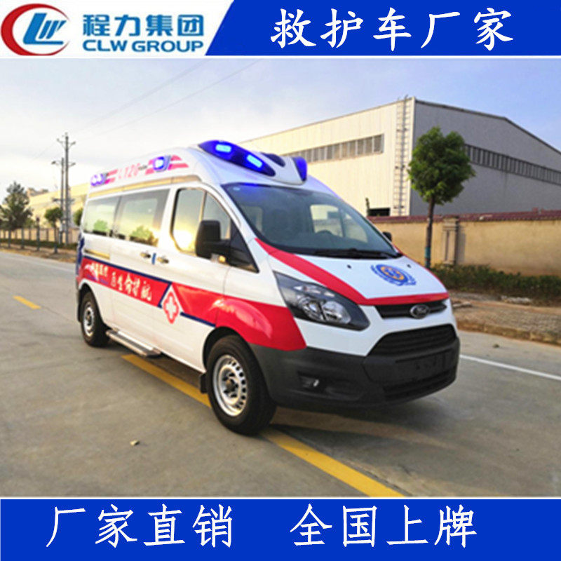 福特全顺v362监护型救护车汽车120转运负压救护车v348核酸检测车