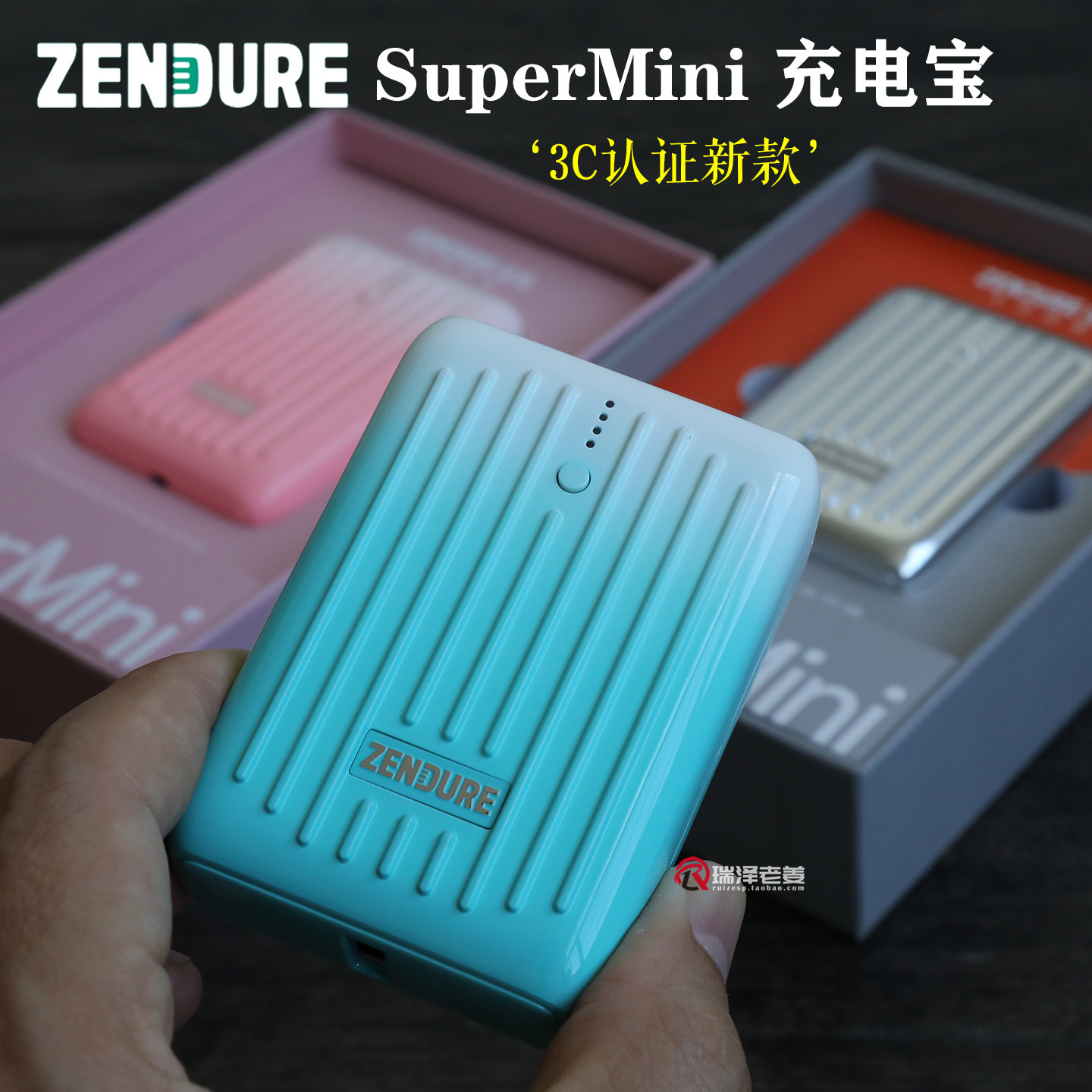 征拓新款3C认证充电宝 10000mAh双向20W快充小巧可上飞机移动电源