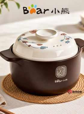 小熊砂锅煲 家用煲汤炖肉陶瓷锅 高温干烧不裂 进口锂辉石小砂锅