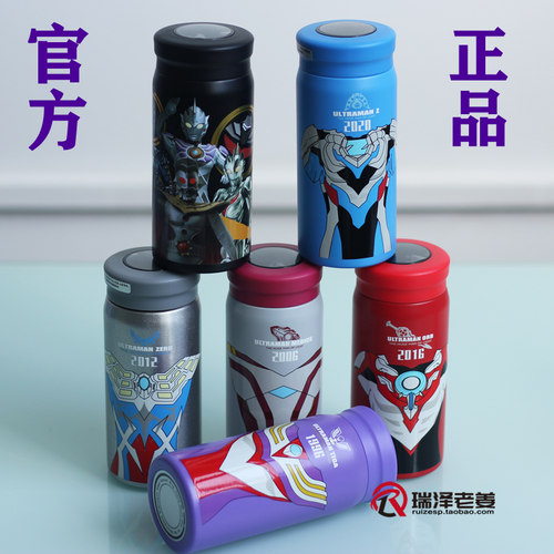 正品奥特曼儿童保温杯盲盒高颜值口袋杯迷你便携杯超长保温咖啡杯