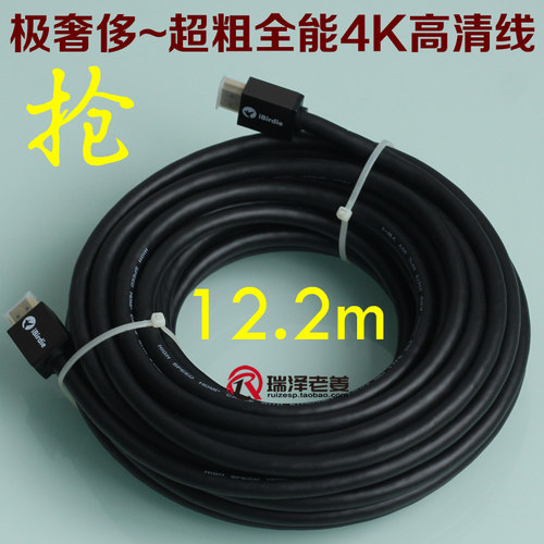 出欧美 HDMI2.0高清线4K/60Hz 电脑电视机顶盒PS4超粗加长视频线