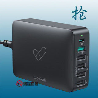 Topvork 6口60W桌面多口充电器 支持PD30W PPS 苹果2.4A多协议 三星 iphone 14 13 12 pro max 快充头