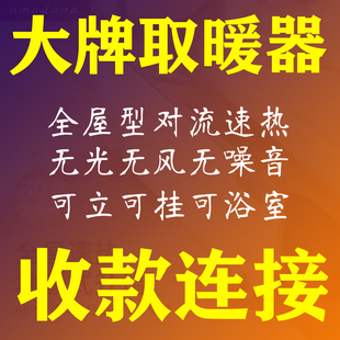 正品大牌 欧式对流电暖器 全屋卧室无死角供暖智能恒温控取暖器