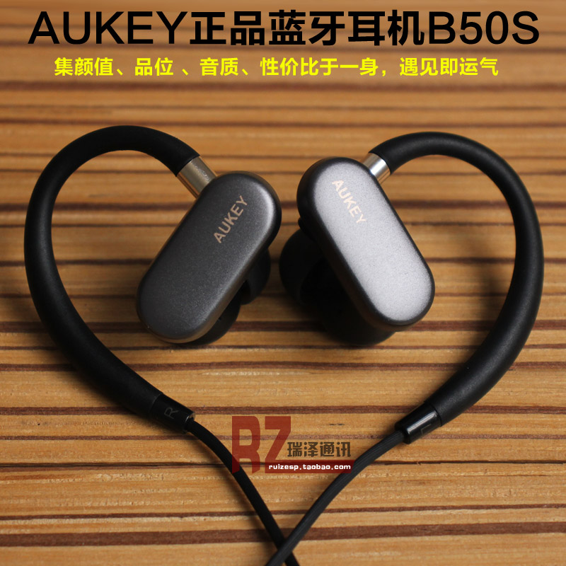 3AUKEY B50S蓝牙5.0无线运动耳机立体声挂耳超长续航震撼音质低音