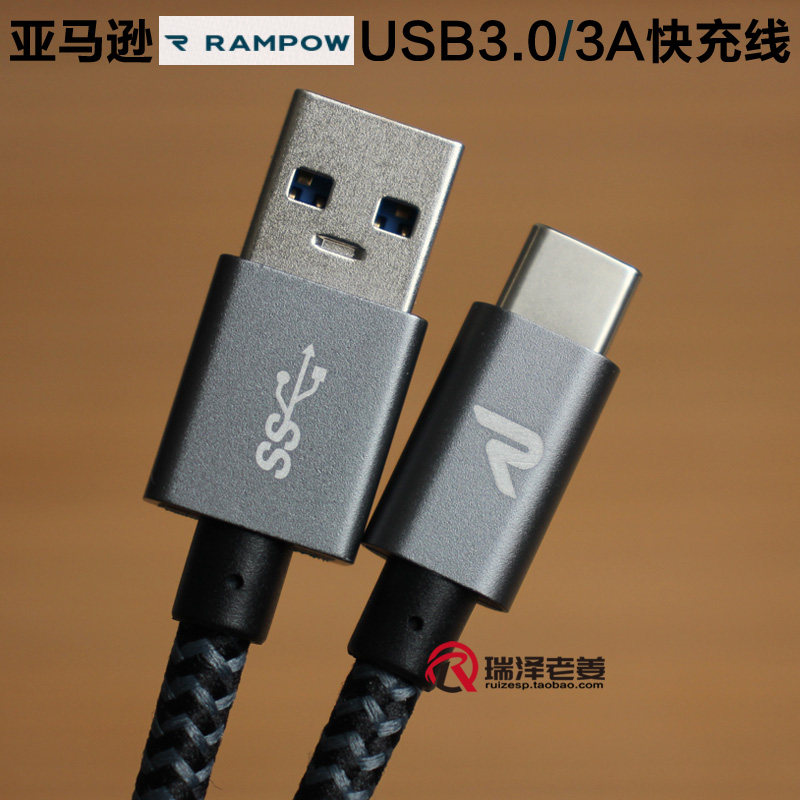 真实惠 Rampow USB3.0编织数据线 小米MOTO联想type-c 3A 快充线怎么样,好用不?
