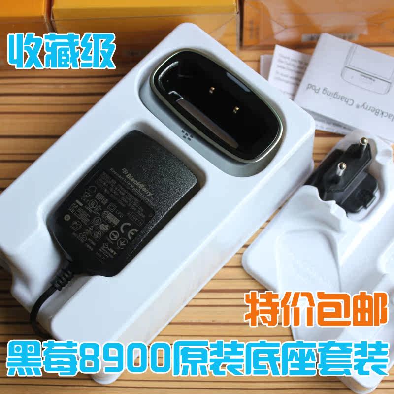 chargeur BLACKBERRY pour téléphones BLACKBERRY BLACKBERRY - Ref 1301676 Image 1