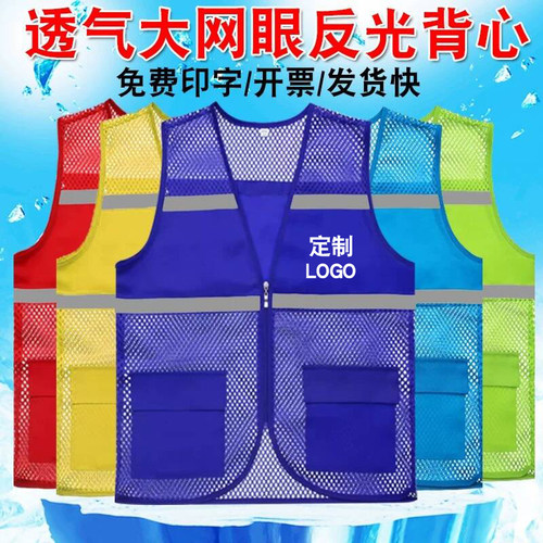 夏季反光工作服定制工装印字LOGO