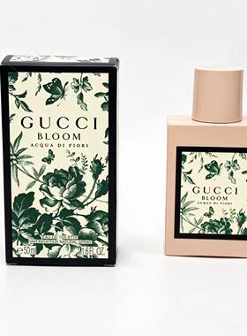 古驰Gucci花悦绿意繁花绿色EDT淡香水绝版停产香女士