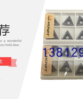 台湾原装正品史丹迪刀片/STEADY/TCMX16T304E-AR OM4025