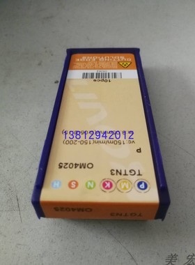 史丹迪切槽刀片 TGTN3 OM4025/ TGTN4 OM4025 TGTN3 OM5005 切断