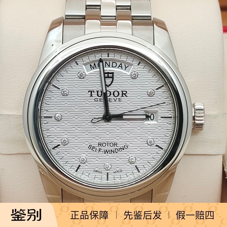 二手帝舵骏钰系列M56000-0004钻石刻度自动机械男表100米防水男表