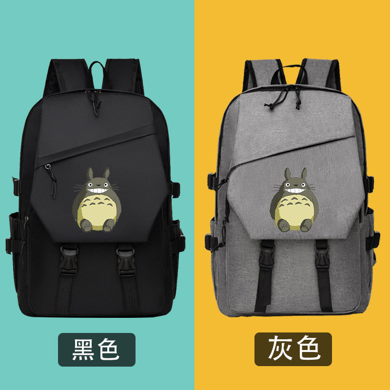 龙猫双肩包中学生大容量背包男女生电脑包动漫游戏周边二次元,模玩/动漫/周边/娃圈三坑/桌游,动漫背包/钱包/箱包,淘宝优惠券,粉丝福利购,淘宝优惠卷