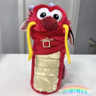 上海迪士尼国内代购龙年木须龙带杯套单肩斜挎包保温杯喝水杯子