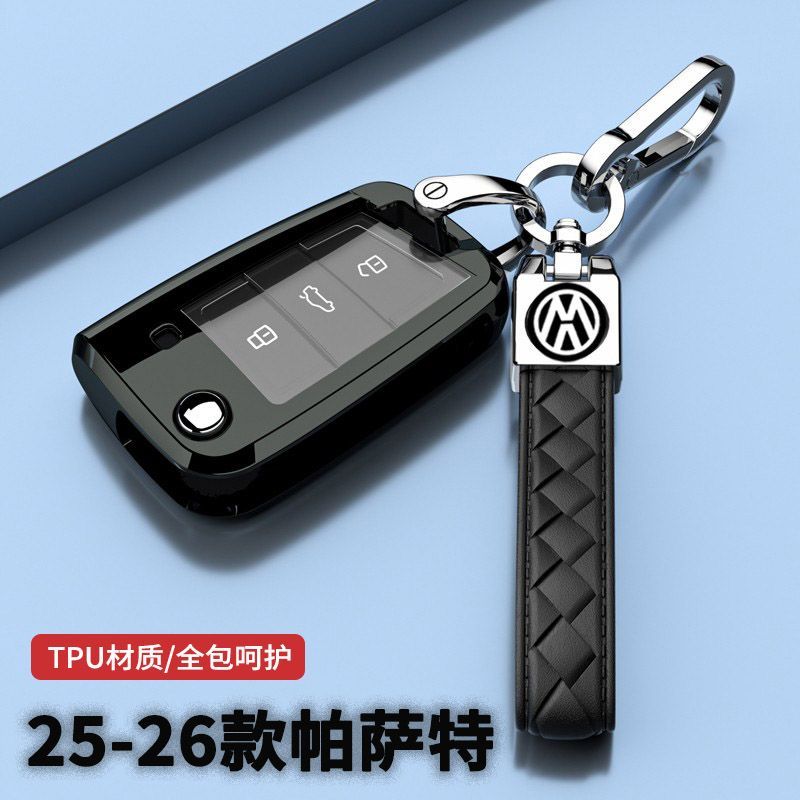 25-26款大众帕萨特钥匙套2026款新帕萨特pro龙腾380龙耀版保护包