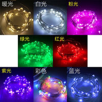 Solar lights, outdoor garden lights, LED colored lights, string lights, outdoor waterproof garden, balcony decoration, flashing light strips thumbnail 6