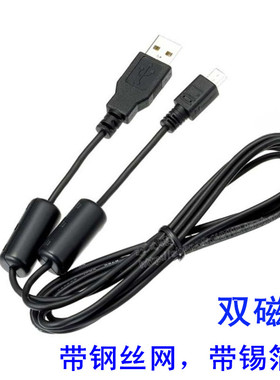 适用佳能EOS 5D2 80D 500D550D 600D650D 60D 700D单反相机数据线