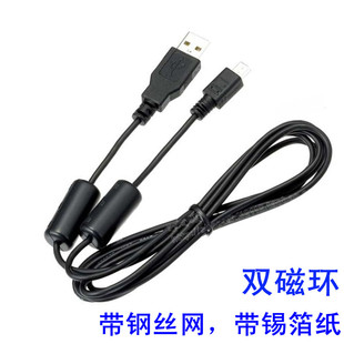 适用佳能EOS 5D2 80D 500D550D 600D650D 60D 700D单反相机数据线
