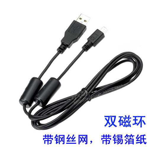 适用佳能数据线EOS M M2 M10 M100 750D100D相机USB电脑连接线