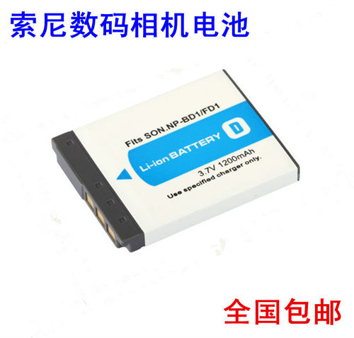 sony索尼DSC-T77 T200 T700 T900 T300 TX1 T500 NP-BD1相机电池