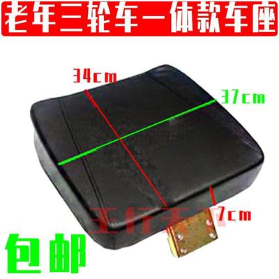 通用改装坐垫摩托车座套