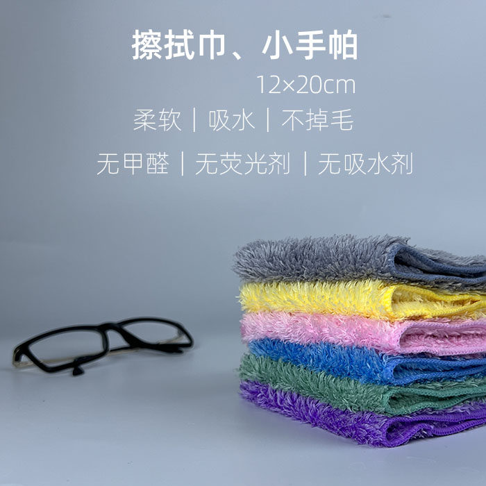 台湾微丝万用吸水小手帕擦眼镜玻璃擦汗童巾卸妆抗菌不掉毛口水巾