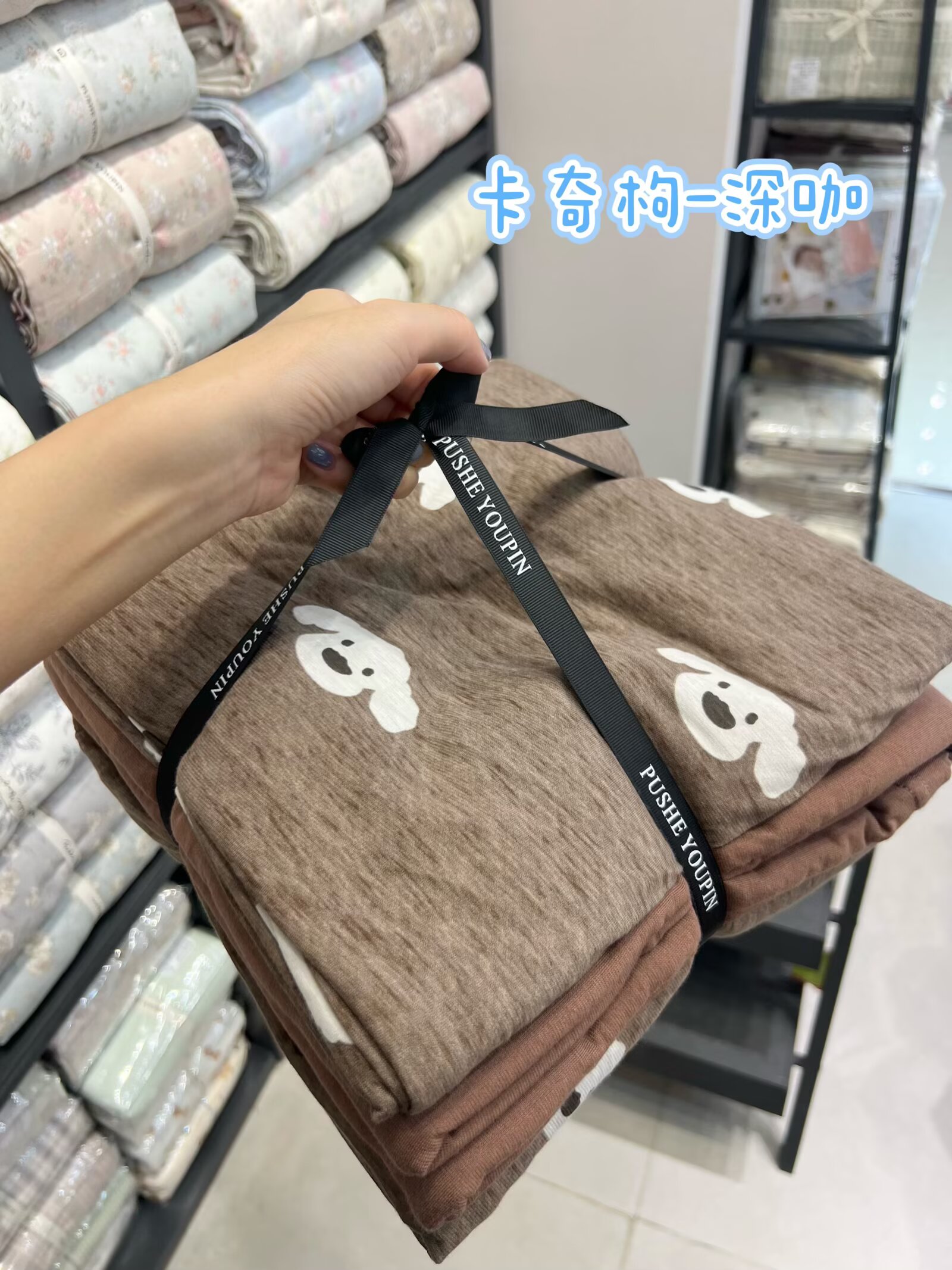 2025新品针织绵3.0 四件套不起球 更耐睡柔软裸睡床上用品