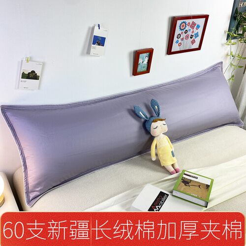 夹棉纯棉双人枕套情侣加厚长款
