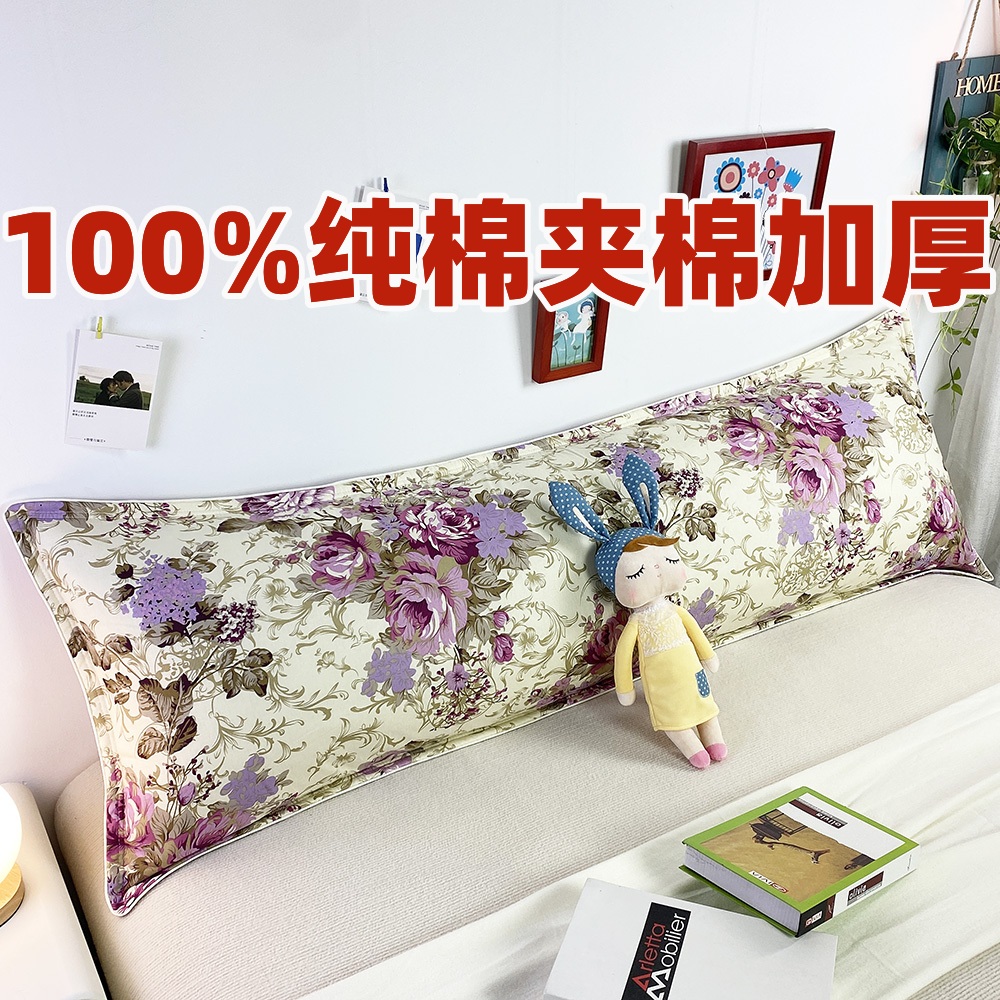 100%纯棉夹棉加厚长枕套