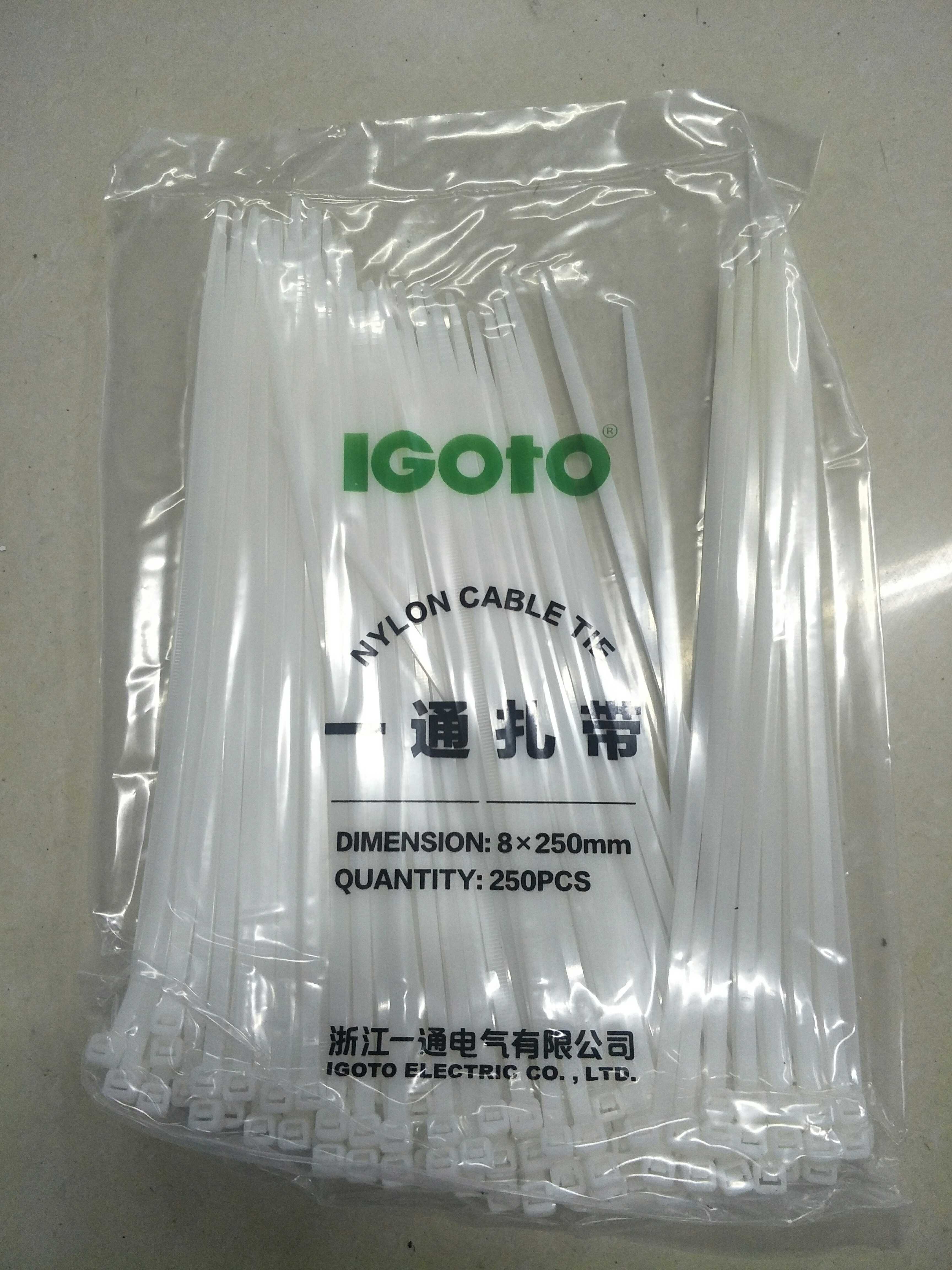 一通尼龙扎带8*250自锁式尼龙扎带电线扎带实宽度5.1mm一包200根