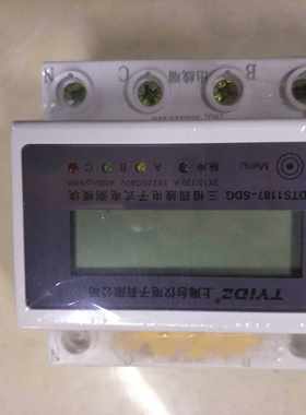 台仪微型三相四线导轨式电度表 智能感应380v电表直入式电能表