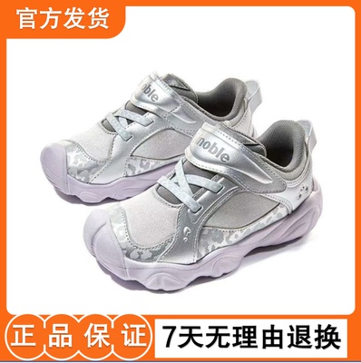 基诺浦机能鞋2026年秋季新款婴儿鞋男女宝学童鞋GW1949 1950 1951