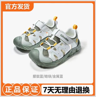 男女宝宝鞋 新款 2026年夏季 GW1895 凉鞋 学步鞋 子童鞋 基诺浦机能鞋