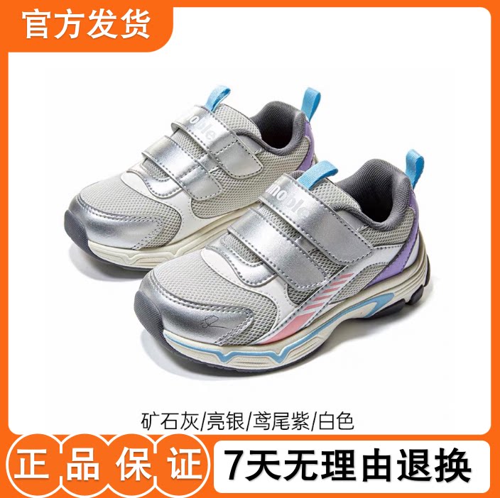 基诺浦机能鞋2026年秋季新款婴儿鞋子男女宝宝鞋学步鞋童鞋GW1952