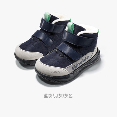 基诺浦机能鞋2025年冬季新款男女加绒学步鞋宝宝鞋2级保暖GW1832