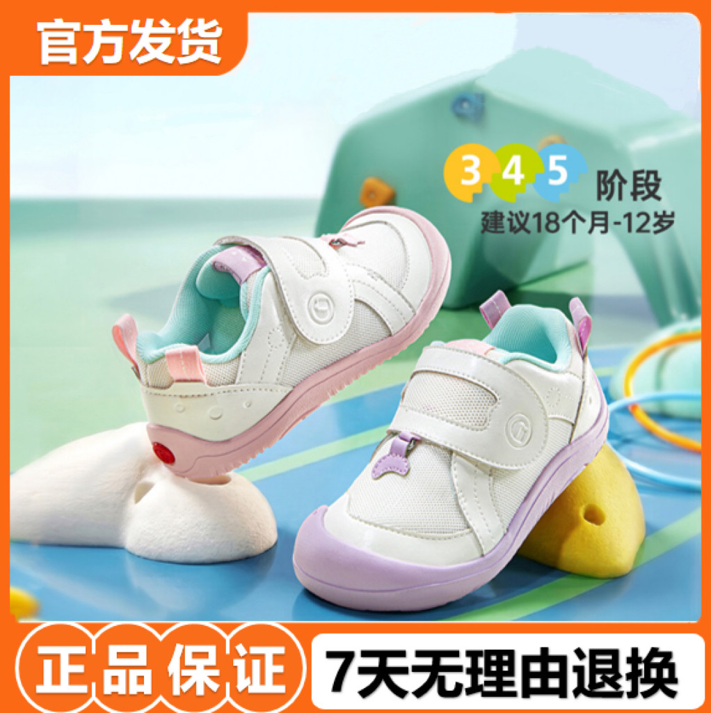基诺浦机能鞋2026年秋季新款学步鞋幼儿园超护鞋婴幼童鞋GW1923