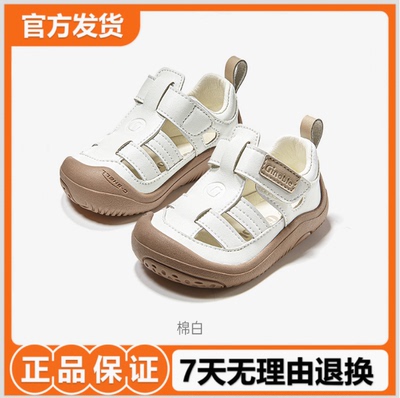 基诺浦机能鞋2026年夏婴儿男女宝宝凉鞋GB2557GB2558GW1890GW1891