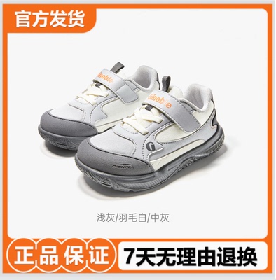 基诺浦机能鞋2026年春季新款男女宝宝鞋子童鞋学步鞋银鞋子GW1871